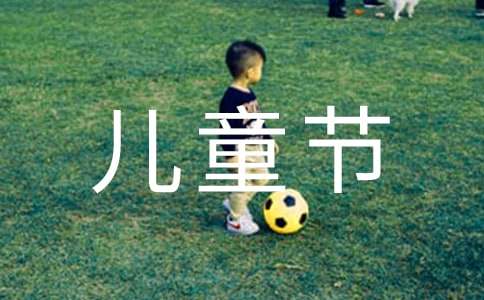 2021��ף��ͯ�ڿ��ֵ�ף����11��