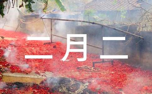 ���¶�����ף����