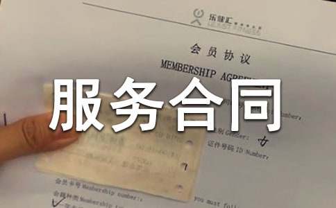 ��ҵ�����ͬ����