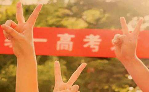 高考百日誓师大会家长发言稿