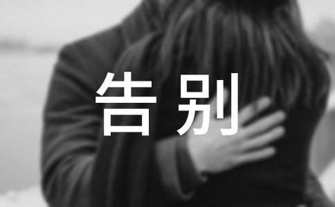 ���ĸУ�ݽ��塾���š�