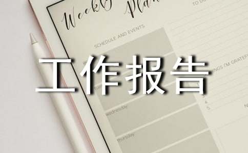 ��ȫ��鹤������