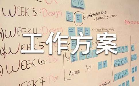 ��ѧ�ڹ�������