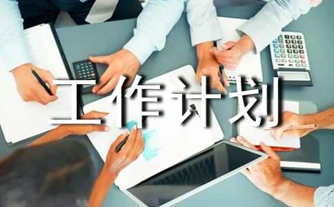 [�ϼ�]�߶����꼶�����ƻ�