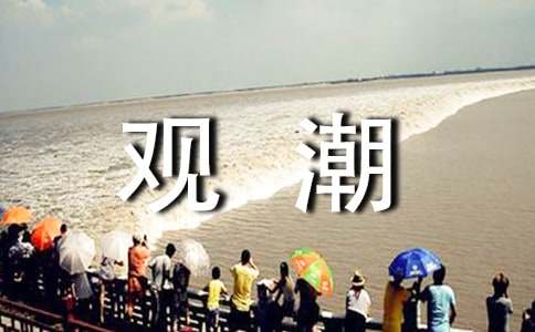 �۳���ѧ��˼��ͨ��20ƪ��