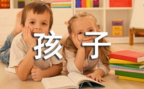 小孩子百日宴祝福语通用