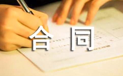 最新租车合同范本