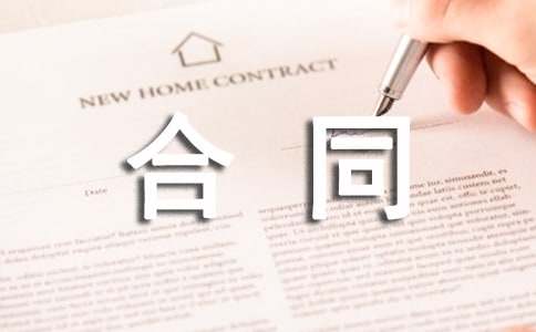 �����ͬ����[����13ƪ]