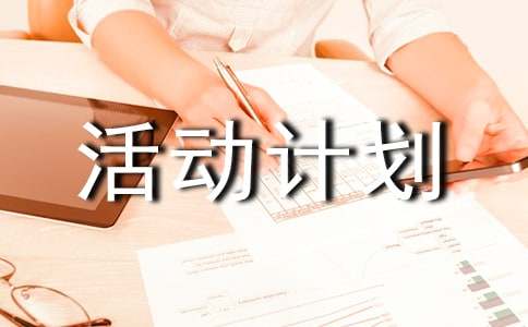 �鷨��ȤС���ƻ�15ƪ[����]