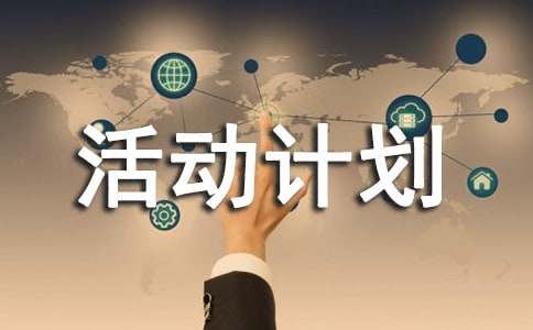 ��ƻ����䡾6ƪ��