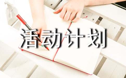 С�������ƻ����ϼ���