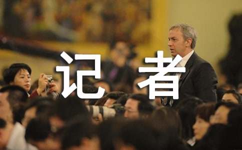 ��ѧ�������Ź����ƻ�