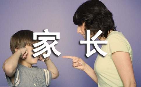 亲子活动家长发言稿