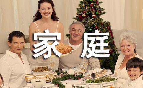 ���¼�ͥ����������