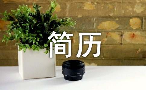 ���˼�����ְ�ŷ���