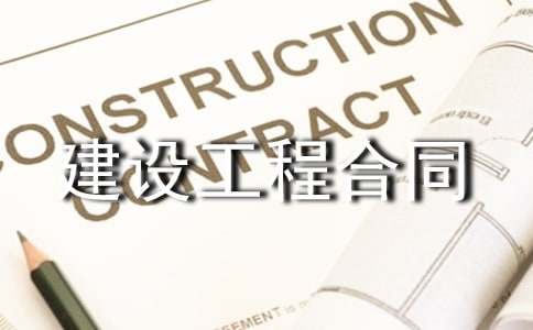 (��)��ǩ�潨�蹤�̺�ͬ����