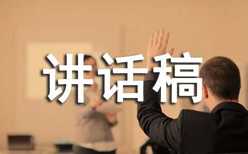 少先队入队仪式校长讲话稿【推荐】