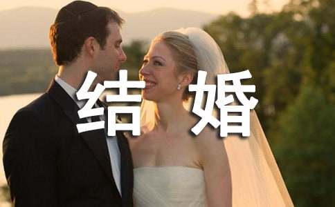 关于给老婆结婚纪念日祝福语