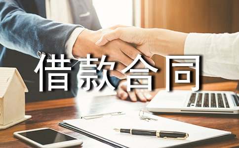 ��ҵ����˽���ͬ����