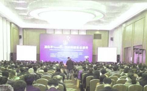 【实用】竞聘人力演讲稿四篇