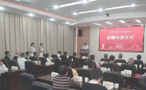 捐赠仪式领导讲话稿18篇