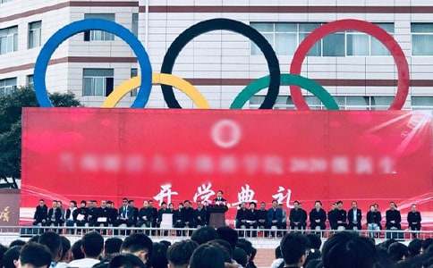 春季学期开学典礼学生代表发言稿