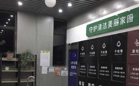 垃圾分类的演讲稿