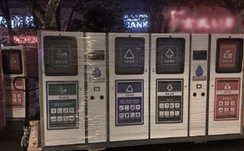 小学垃圾分类倡议书