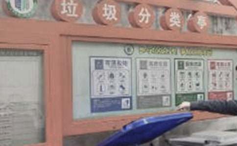 垃圾分类环保主题演讲稿