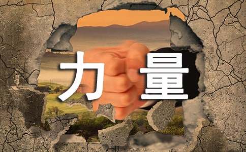 ���������������ѧ��˼15ƪ