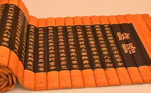 经典论语名言句子30句精选