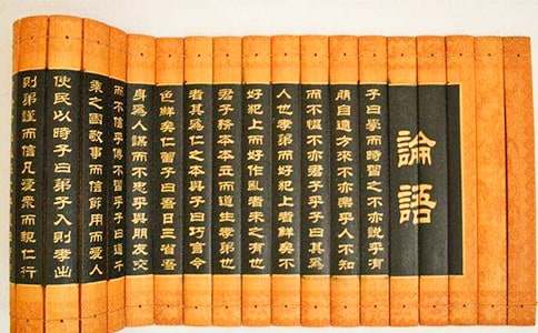 关于论语名言句子40句精选