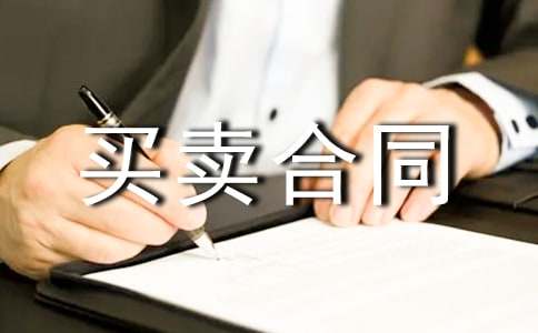 ��׼����������ͬ����