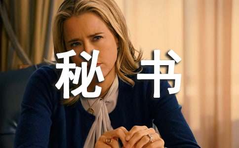 �������鴦�Ĺ����ƻ���ƪ