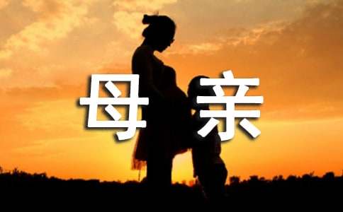 保护母亲河的倡议书集锦(5篇)