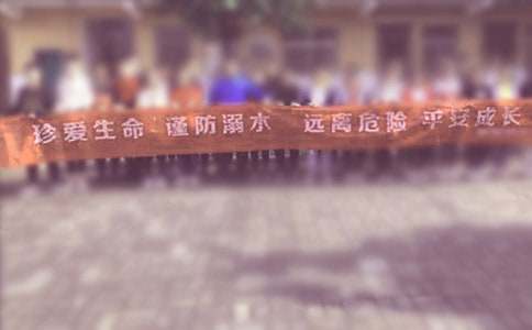 防溺水安全承诺书家长