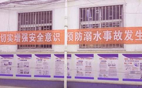 ����ˮ�ļҳ���ȫ��ŵ��