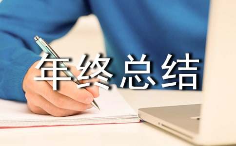 ����ʦ�����ܽ������15ƪ��