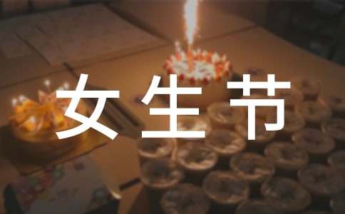 ����ѡ��Ů���ڻ�߻��鷶��