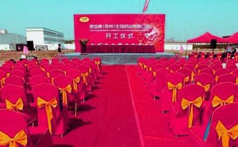 【通用】祠堂落成庆典致辞