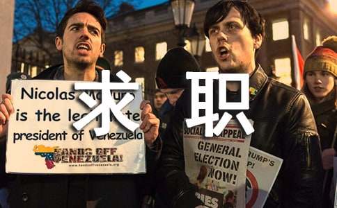 英文求职自荐信合集五篇