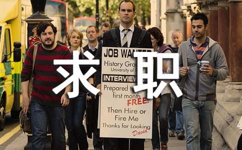 关于专业求职自荐信汇总十篇