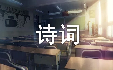 ���˰���ʫ�����侫ѡ