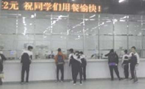 食堂问题调查报告5篇