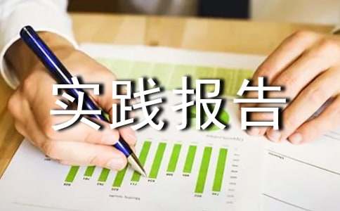 ҽ�����ʵ������