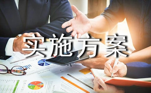 С����ҵ��ʩ�豸����ʵʩ������ͨ��17ƪ��