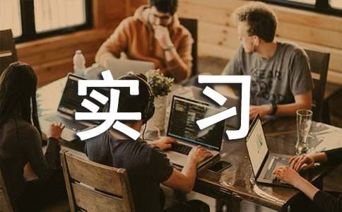 ҽѧ��ʵϰ���淶�ļ���7ƪ