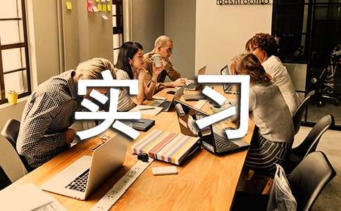 (精选)工程测量实习报告