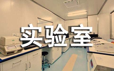 ʵ���ҹ����ƻ�