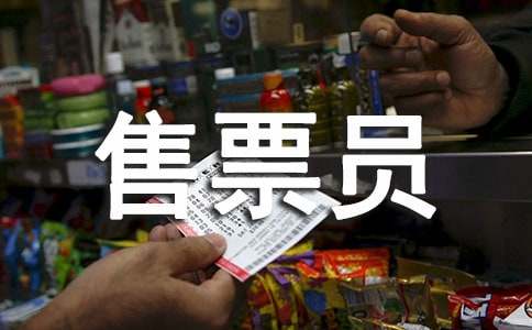 ����������ƱԱ������ְ������ƪ